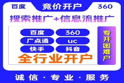 百度竞价价格案例：如何合理设置竞价预算
